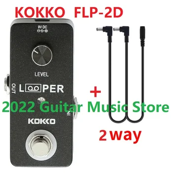 KOKKO FLP-2D Петлитель Педаль электрогитары 5 Минут Запись Неограниченного количества наложений Петля музыкальных инструментов Электрический тюнер