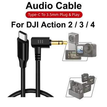 Аудиокабель Для DJI Action 4/3/2 Type-c- 3,5 мм Кабель-адаптер Для Микрофона DJI MIC/Аксессуары Для Экшн-камер RODE/Relacart
