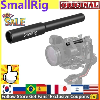 Направляющий Стержень камеры SmallRig от 12 мм до 15 мм, Зажимной Адаптер для DJI RS2 RS3 RS3 Pro/для DJI RS3 mini, для последующей Фокусировки 3681